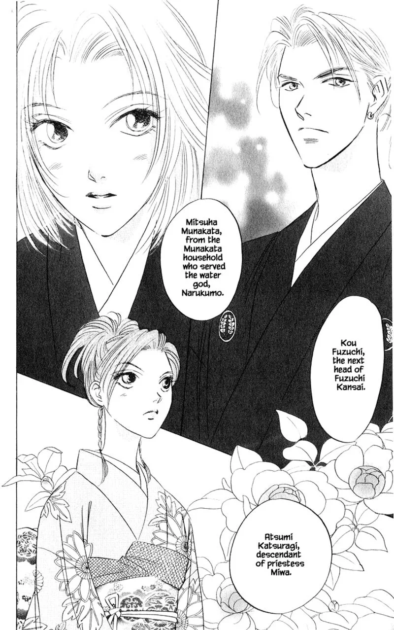 Yakumo Tatsu Chapter 78.2 page 12