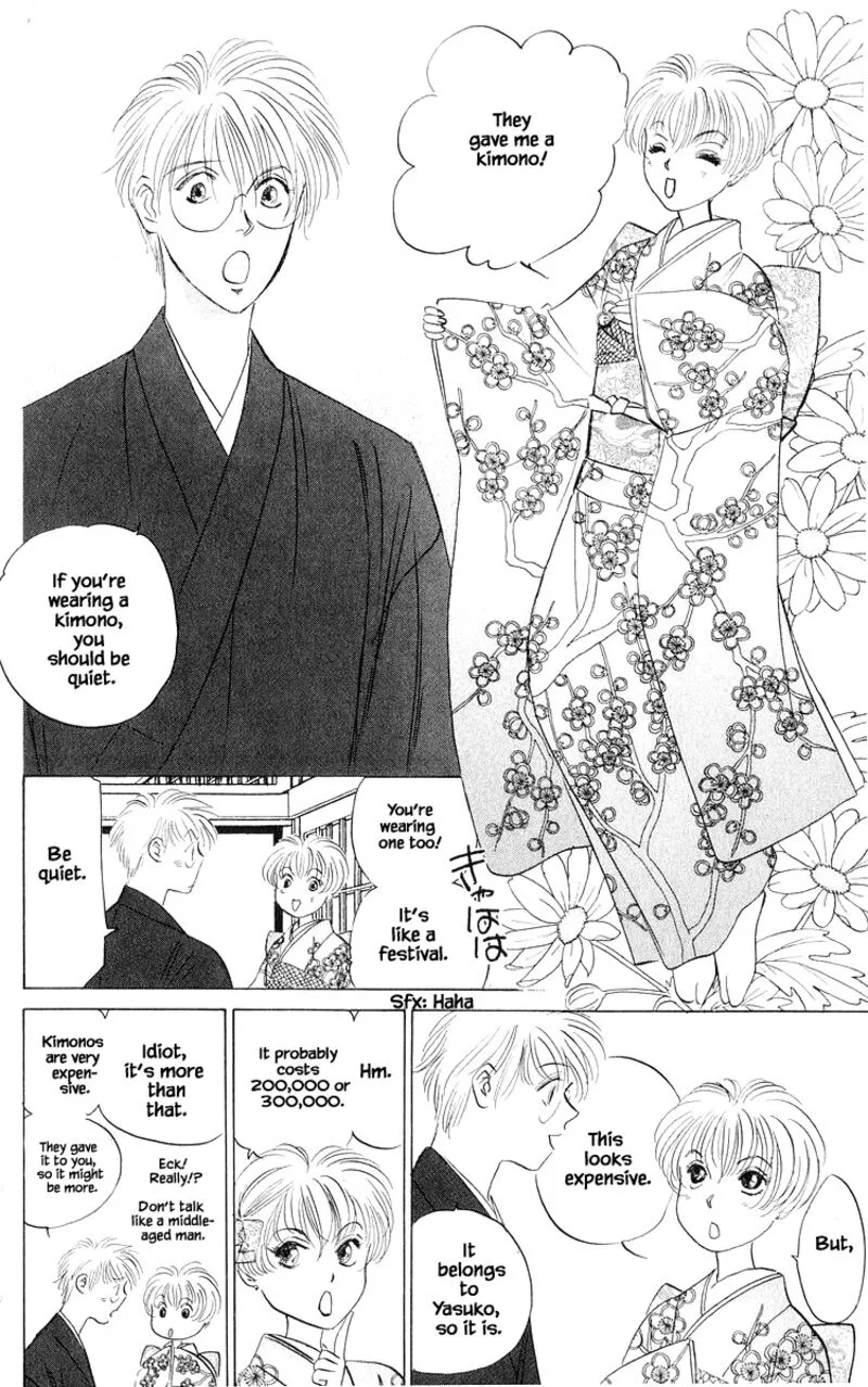 Yakumo Tatsu Chapter 78.2 page 3