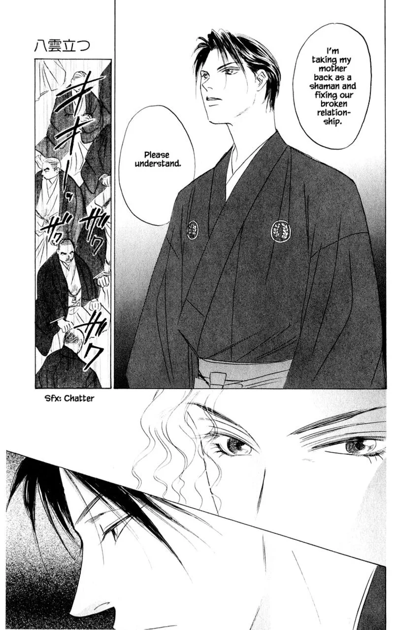 Yakumo Tatsu Chapter 78.2 page 15