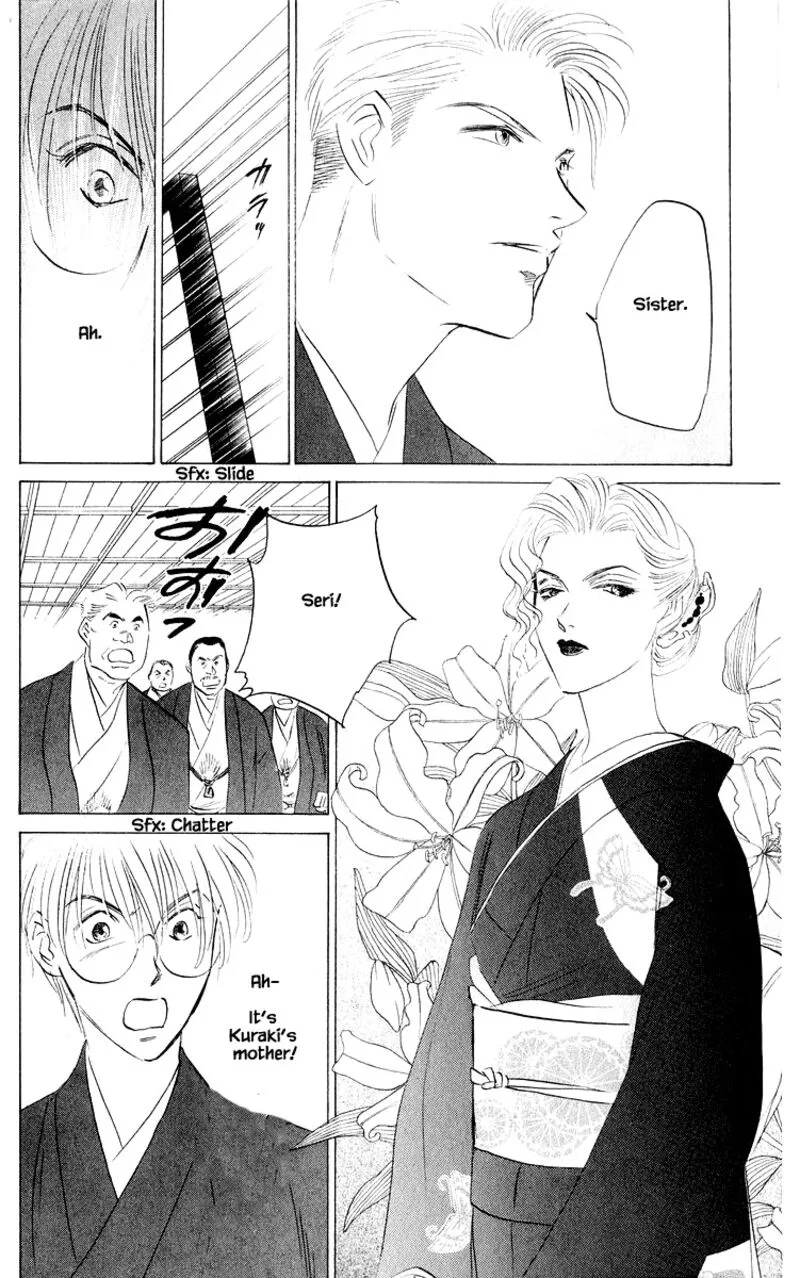 Yakumo Tatsu Chapter 78.2 page 14