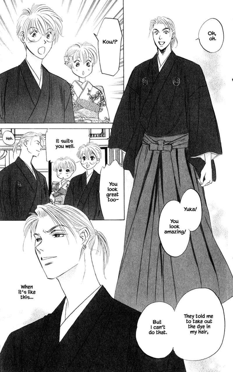 Yakumo Tatsu Chapter 78.2 page 6