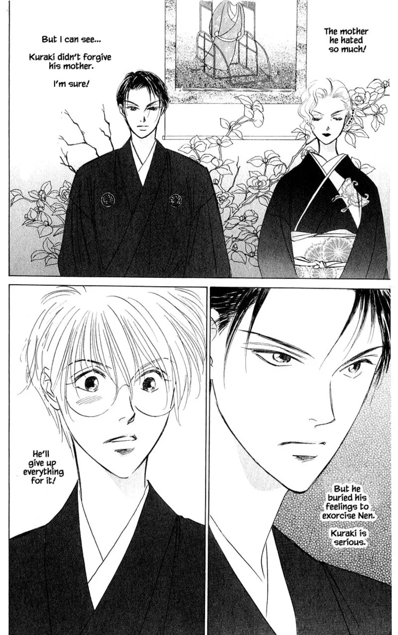 Yakumo Tatsu Chapter 78.2 page 16
