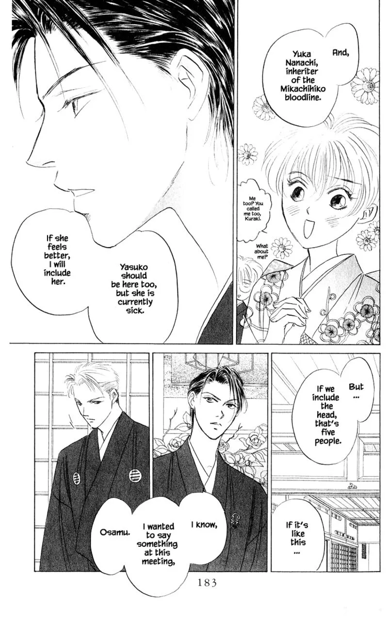 Yakumo Tatsu Chapter 78.2 page 13