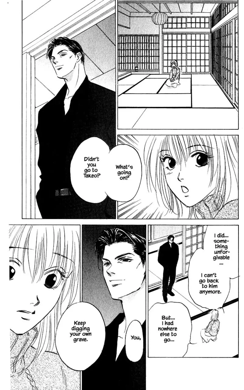Yakumo Tatsu Chapter 79.1 page 13