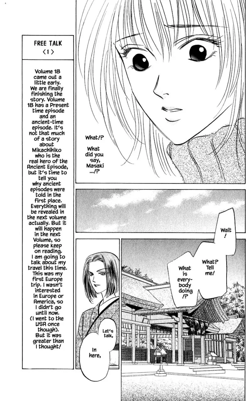 Yakumo Tatsu Chapter 79.1 page 15