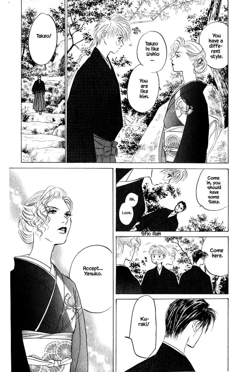 Yakumo Tatsu Chapter 79.1 page 9