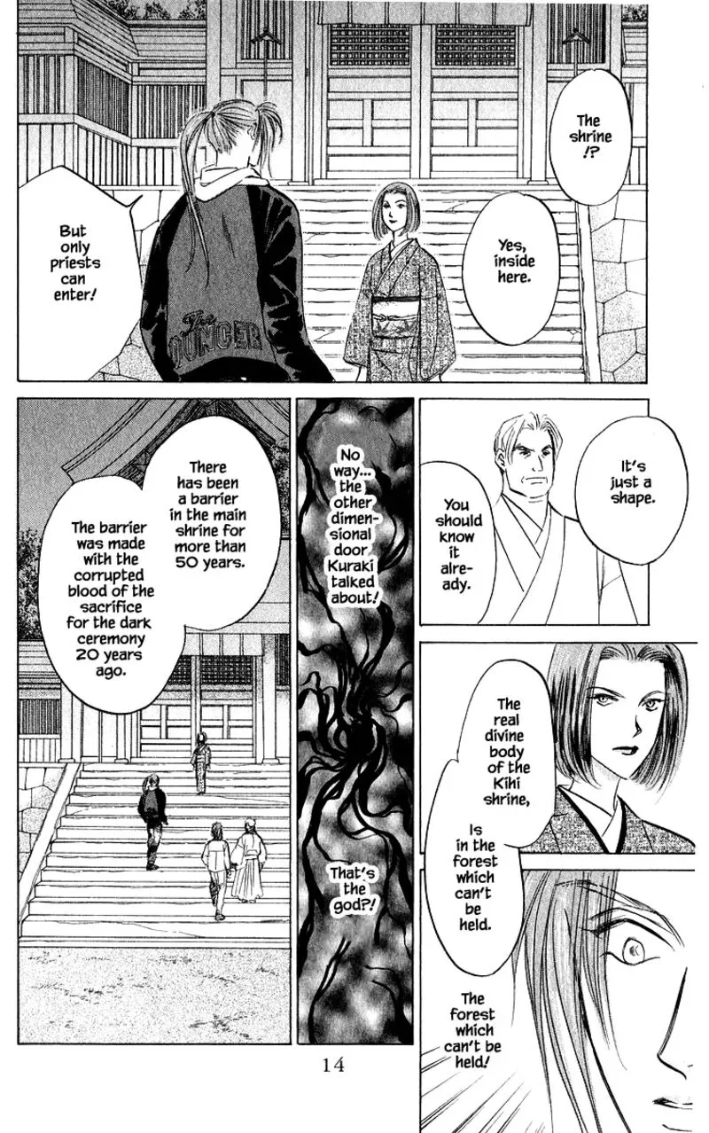 Yakumo Tatsu Chapter 79.1 page 16
