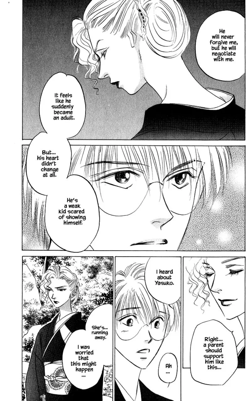 Yakumo Tatsu Chapter 79.1 page 7