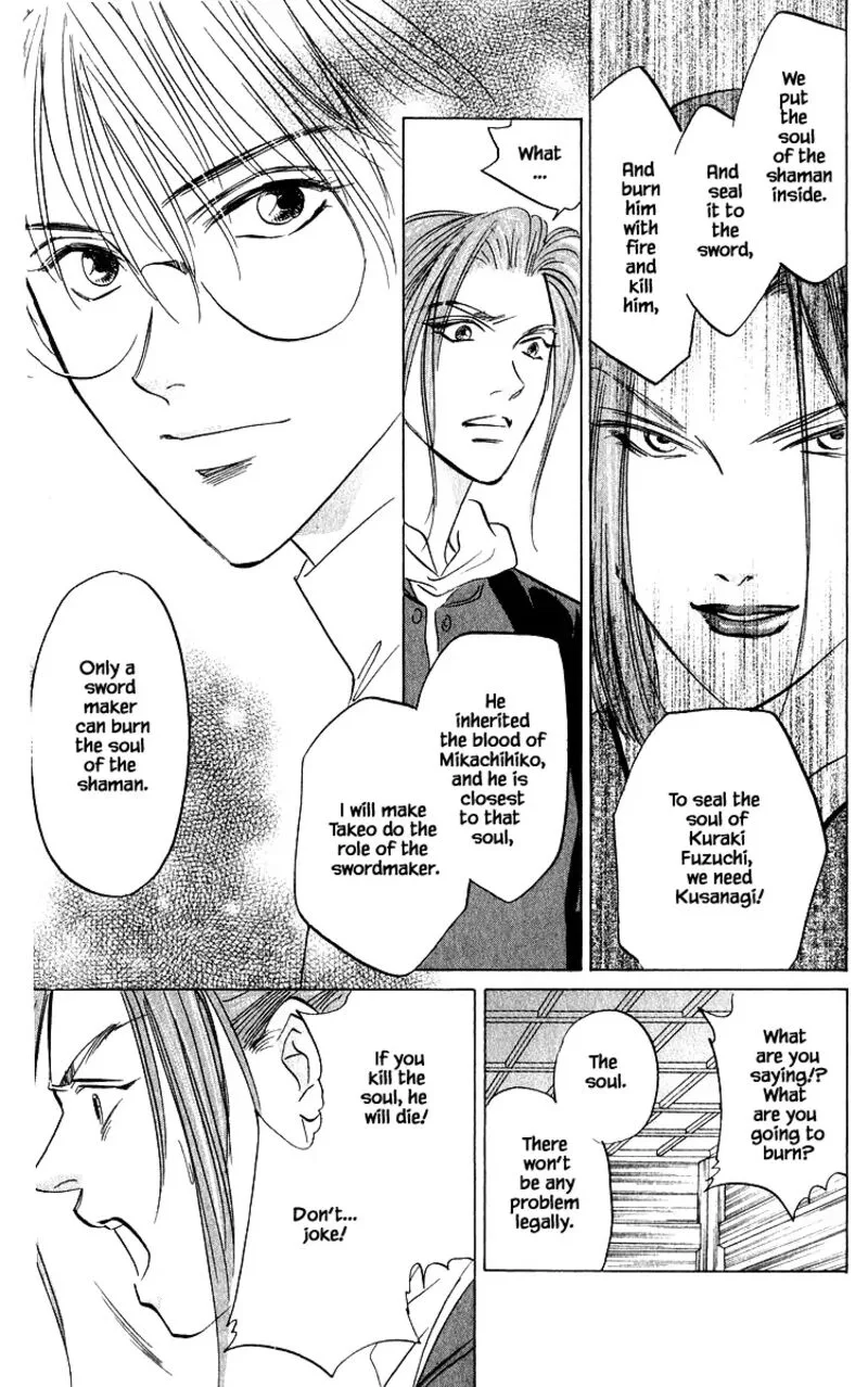 Yakumo Tatsu Chapter 79.1 page 21