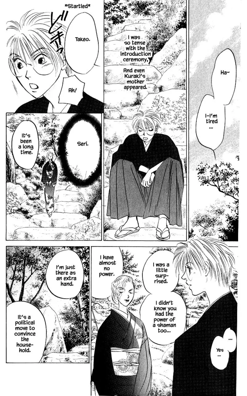 Yakumo Tatsu Chapter 79.1 page 6