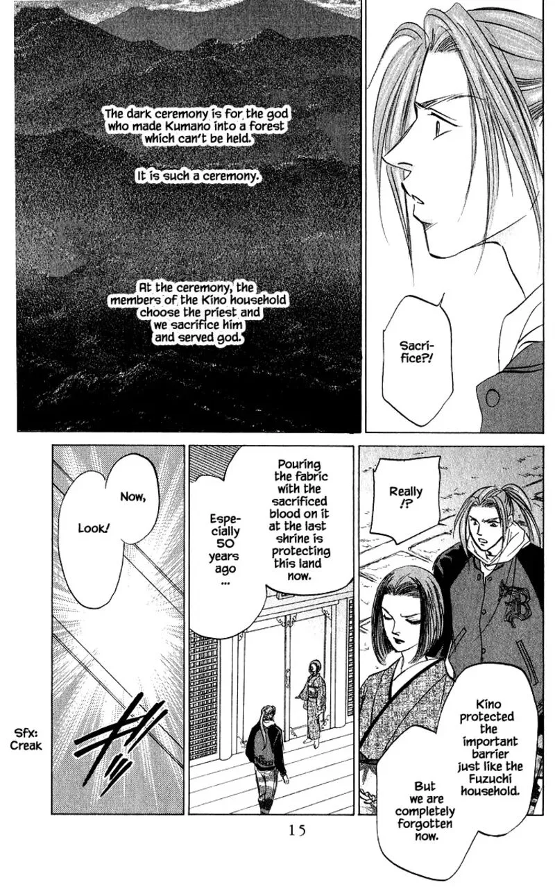 Yakumo Tatsu Chapter 79.1 page 17