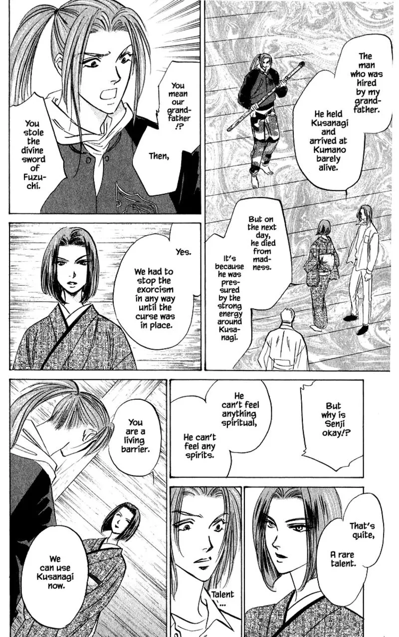 Yakumo Tatsu Chapter 79.1 page 20