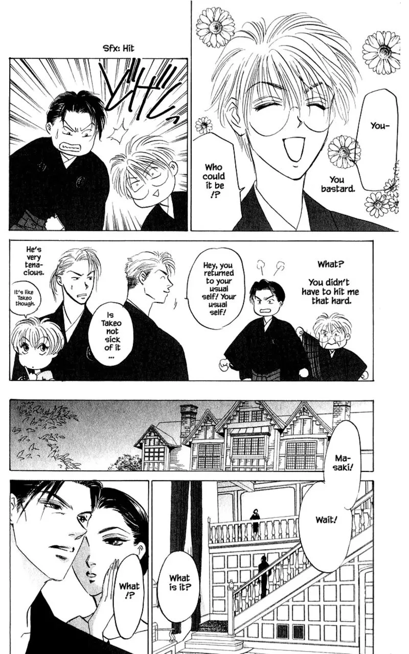 Yakumo Tatsu Chapter 79.1 page 12