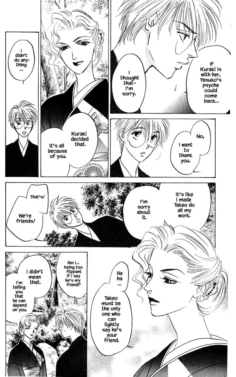 Yakumo Tatsu Chapter 79.1 page 8