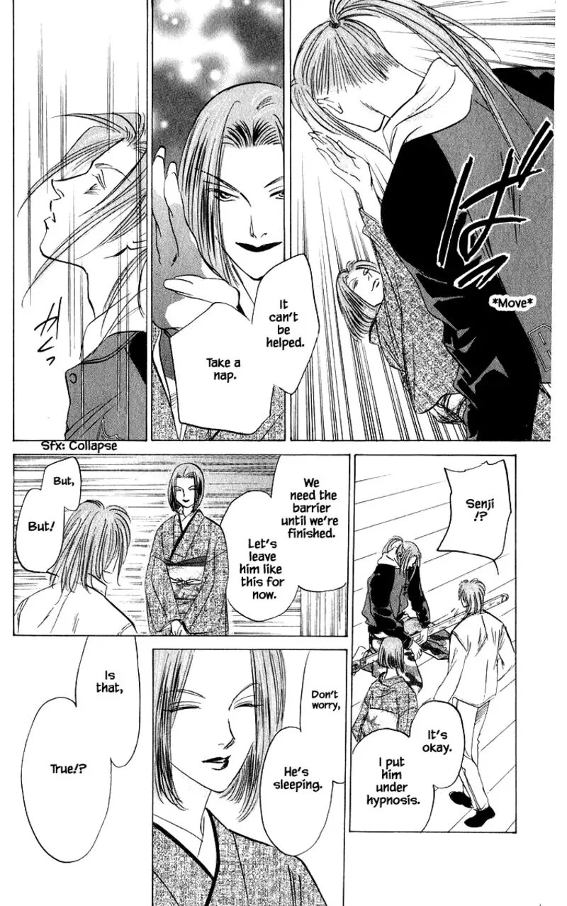 Yakumo Tatsu Chapter 79.2 page 1