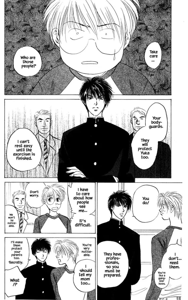 Yakumo Tatsu Chapter 79.2 page 5