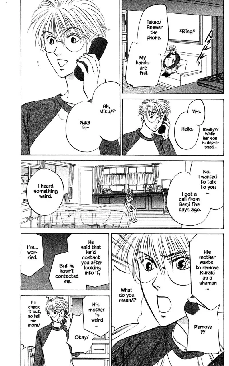 Yakumo Tatsu Chapter 79.2 page 8