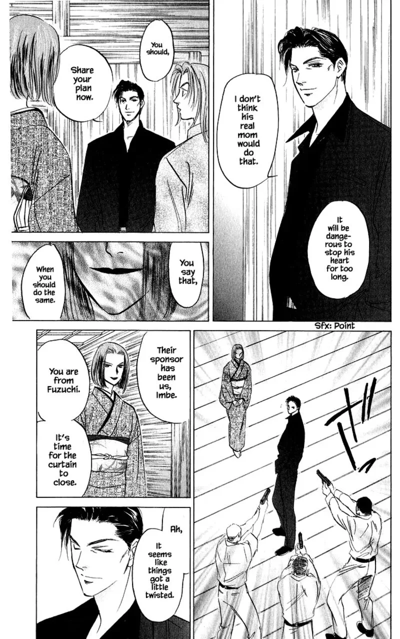 Yakumo Tatsu Chapter 79.2 page 2