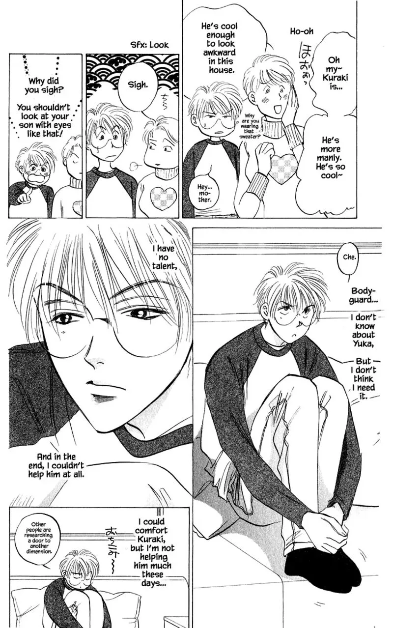 Yakumo Tatsu Chapter 79.2 page 7