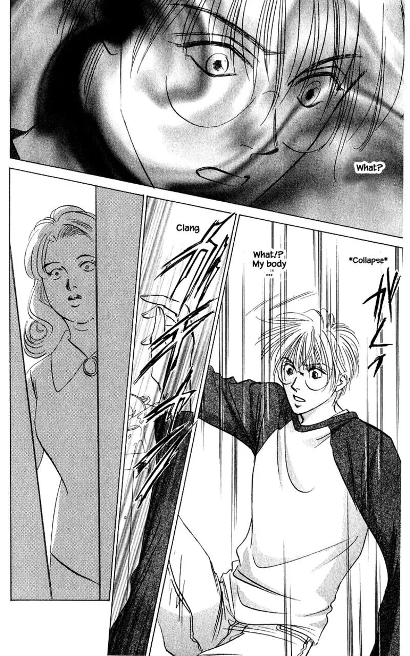 Yakumo Tatsu Chapter 79.2 page 15