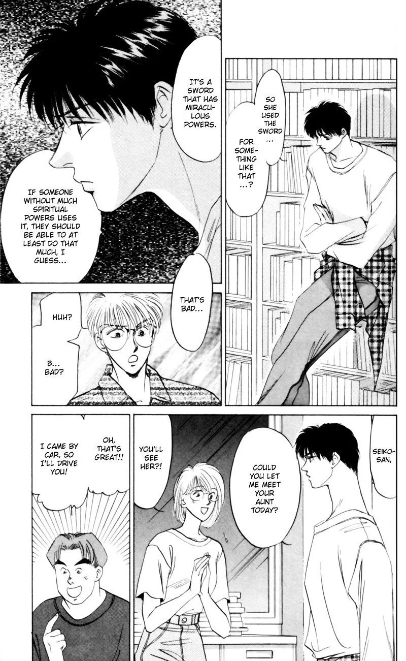 Yakumo Tatsu Chapter 8 page 16