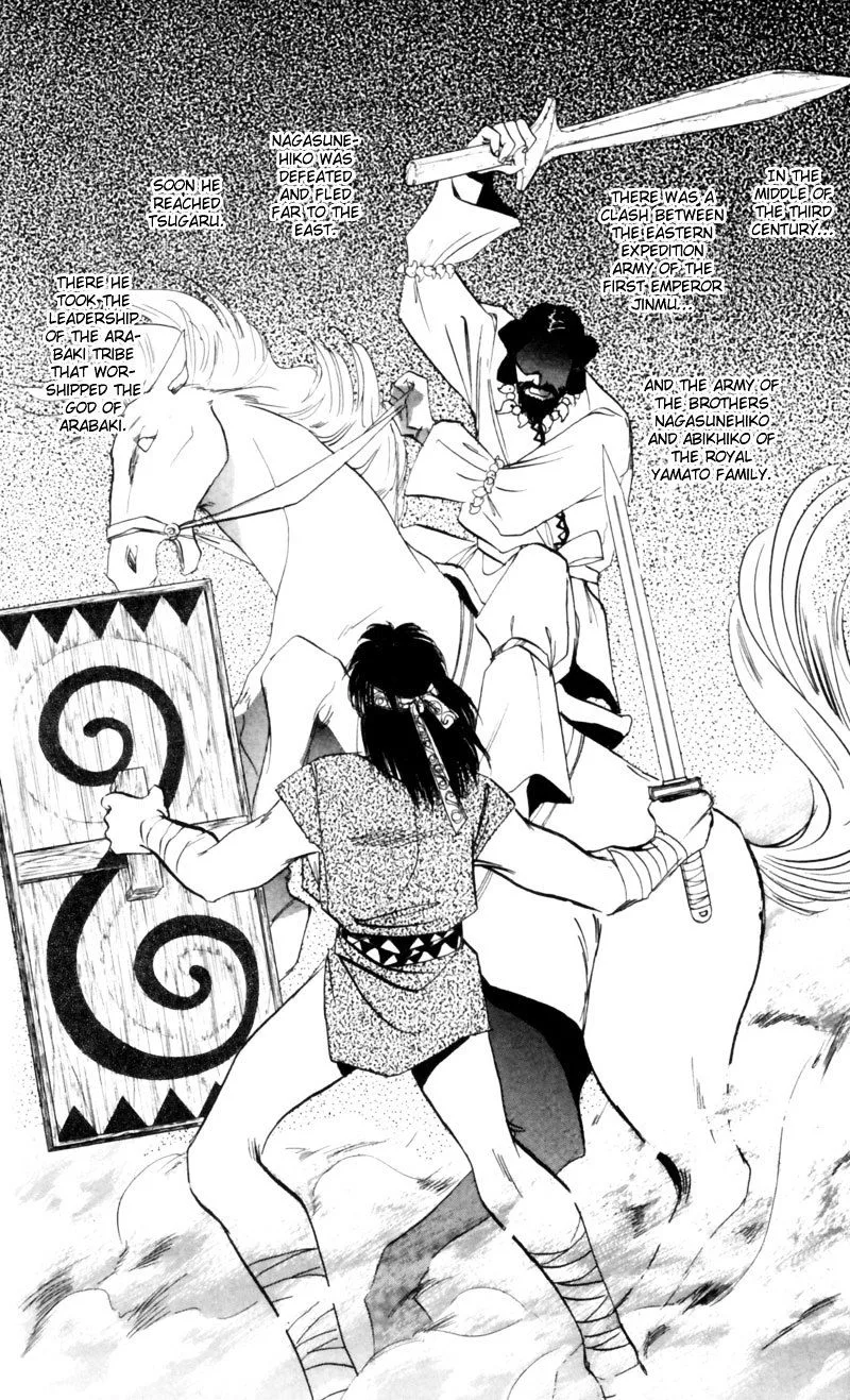 Yakumo Tatsu Chapter 8 page 13