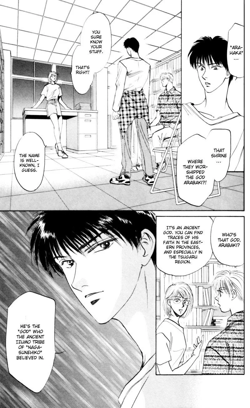 Yakumo Tatsu Chapter 8 page 12
