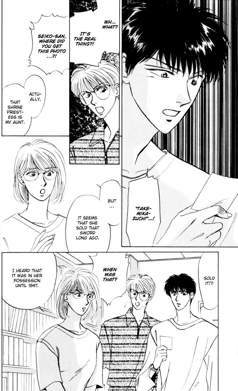 Yakumo Tatsu Chapter 8 page 9