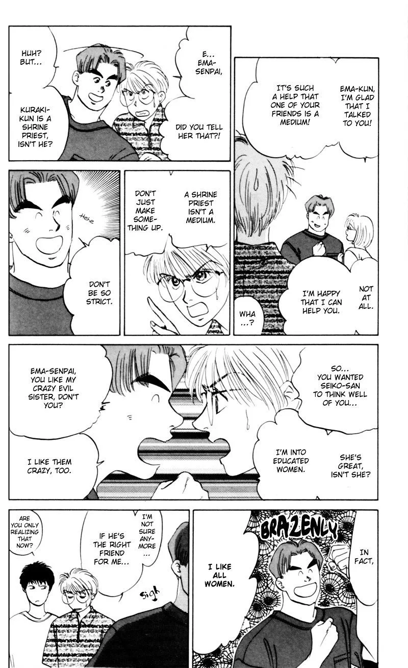 Yakumo Tatsu Chapter 8 page 17