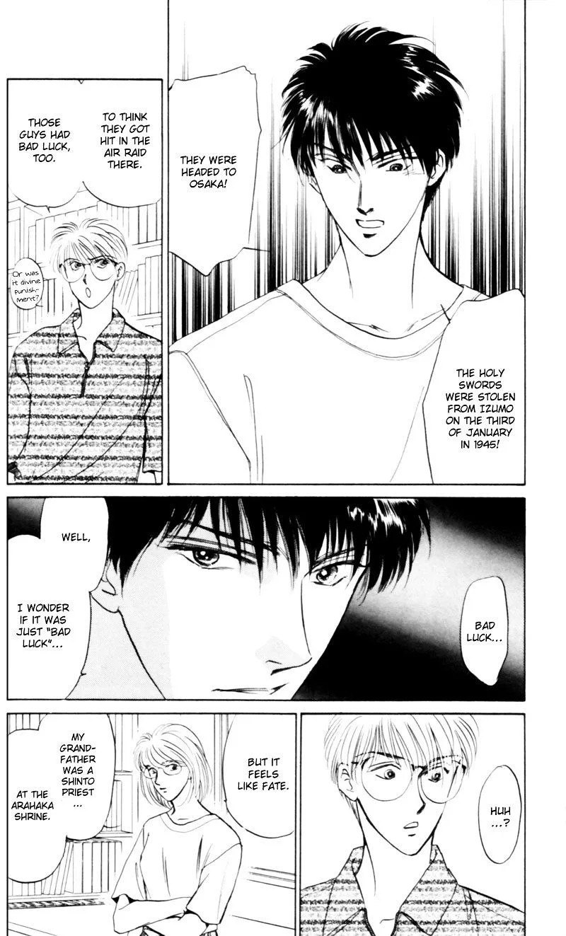 Yakumo Tatsu Chapter 8 page 11