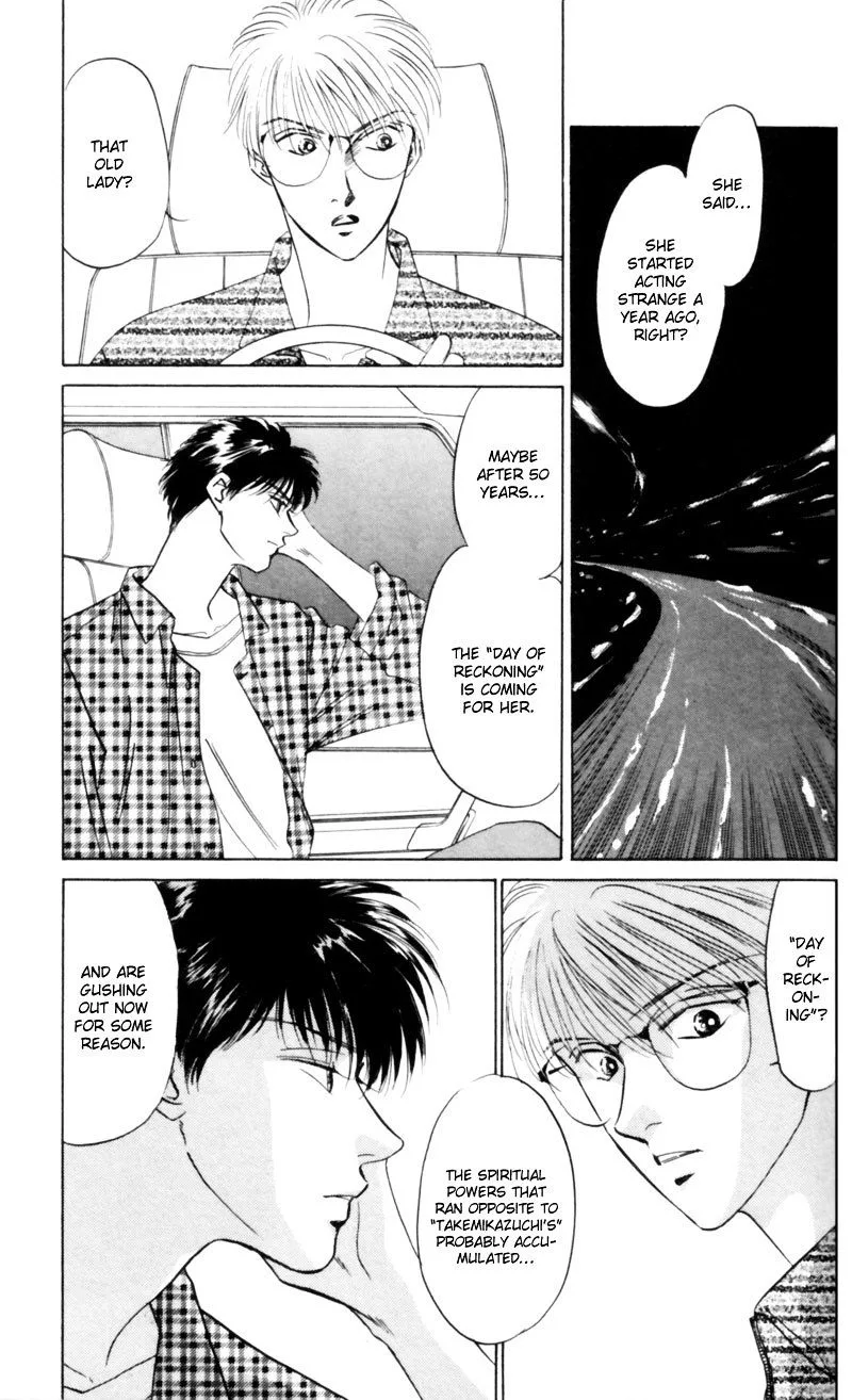 Yakumo Tatsu Chapter 8 page 32