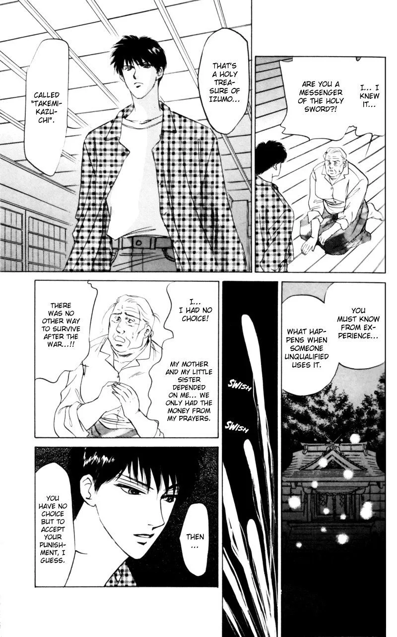 Yakumo Tatsu Chapter 8 page 38