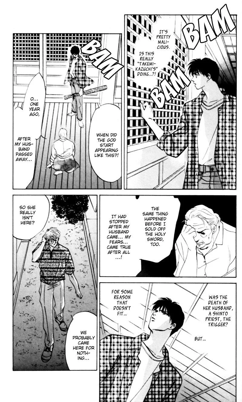 Yakumo Tatsu Chapter 8 page 42