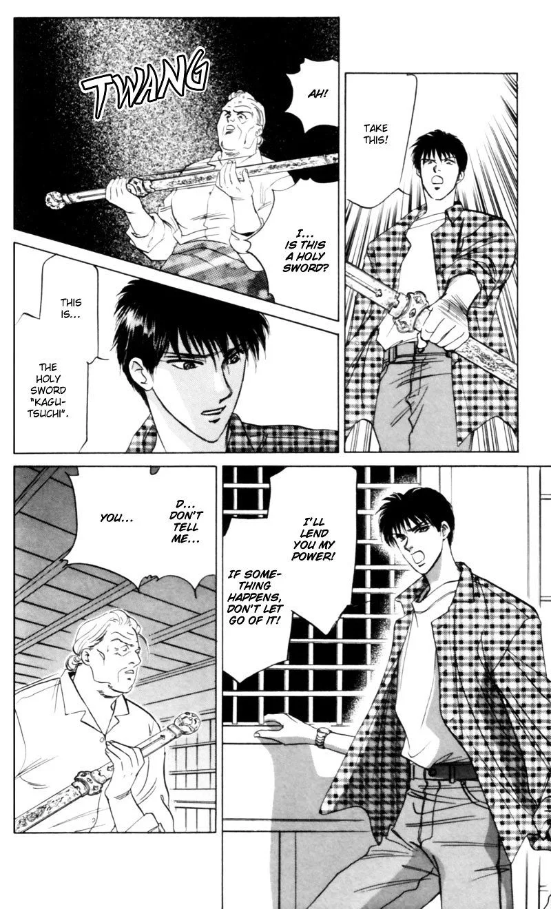 Yakumo Tatsu Chapter 8 page 45