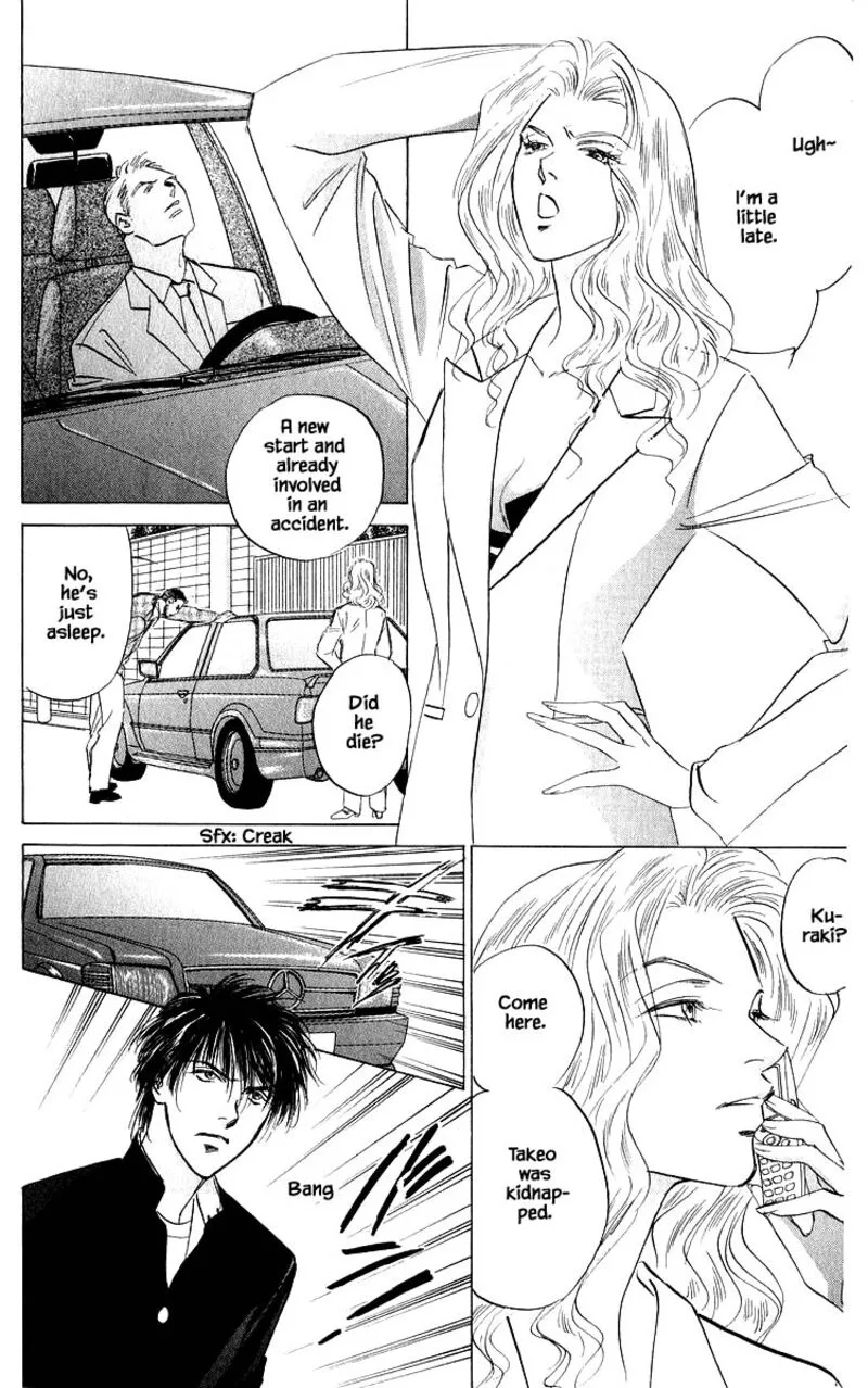Yakumo Tatsu Chapter 80.1 page 2