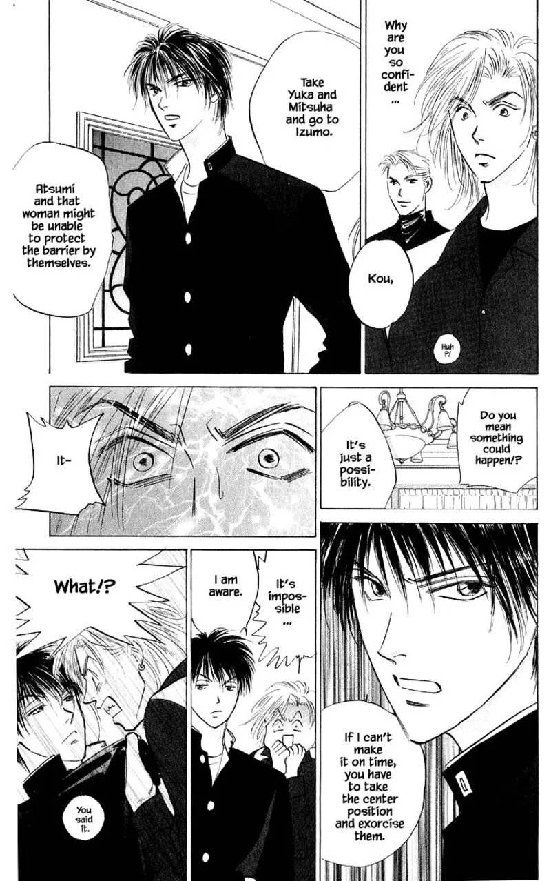 Yakumo Tatsu Chapter 80.1 page 7