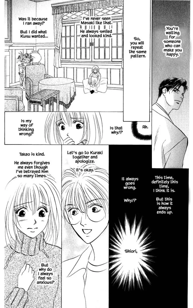 Yakumo Tatsu Chapter 80.1 page 10