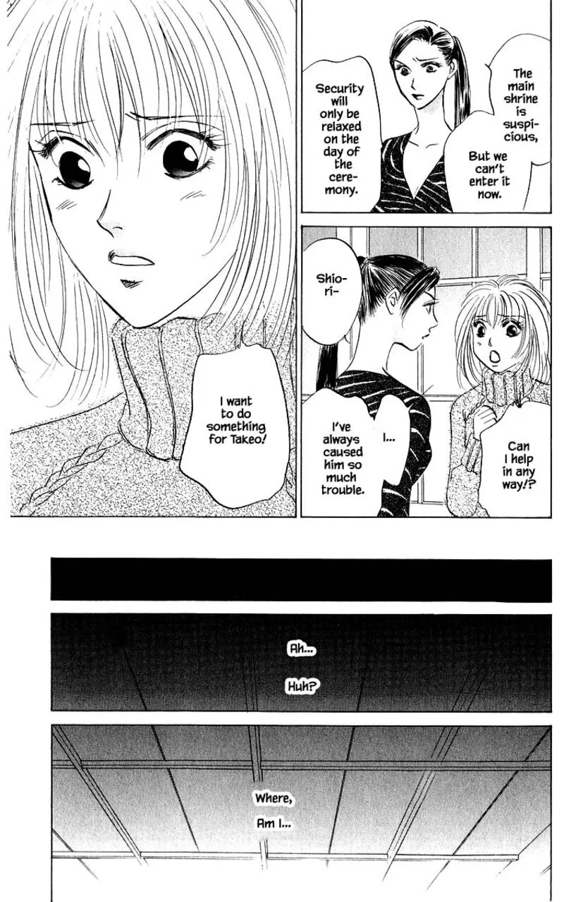 Yakumo Tatsu Chapter 80.1 page 15