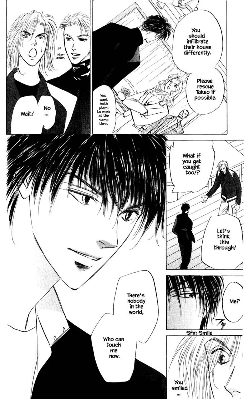 Yakumo Tatsu Chapter 80.1 page 6