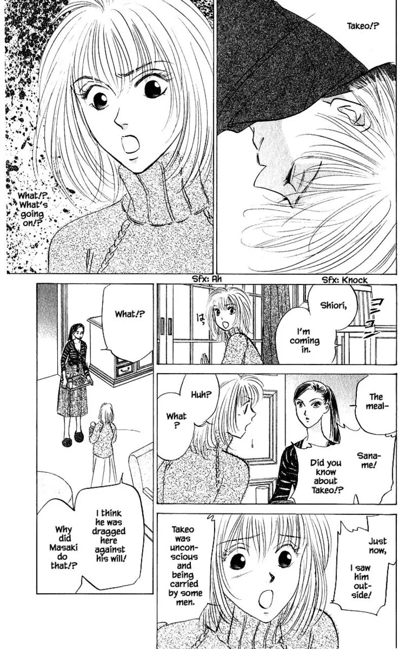 Yakumo Tatsu Chapter 80.1 page 13