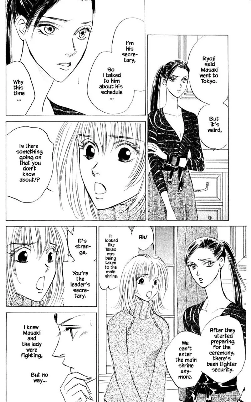 Yakumo Tatsu Chapter 80.1 page 14