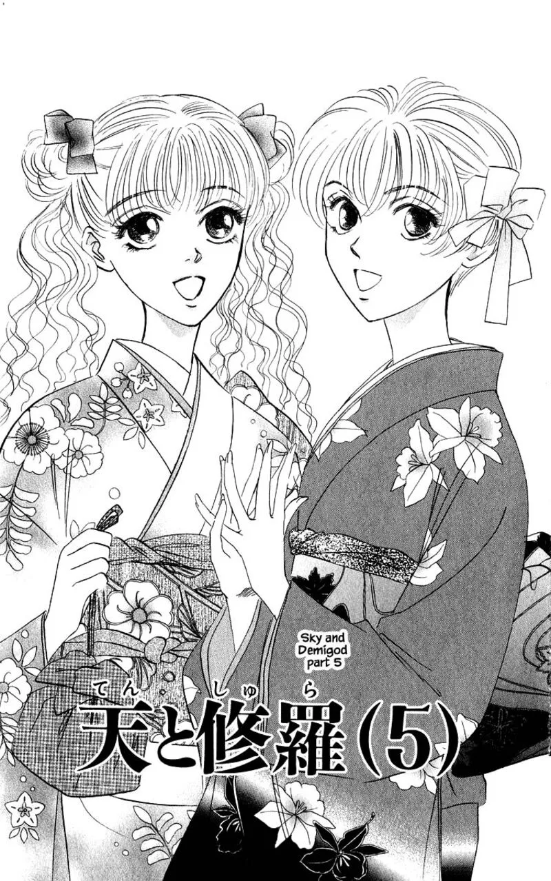 Yakumo Tatsu Chapter 80.1 page 1