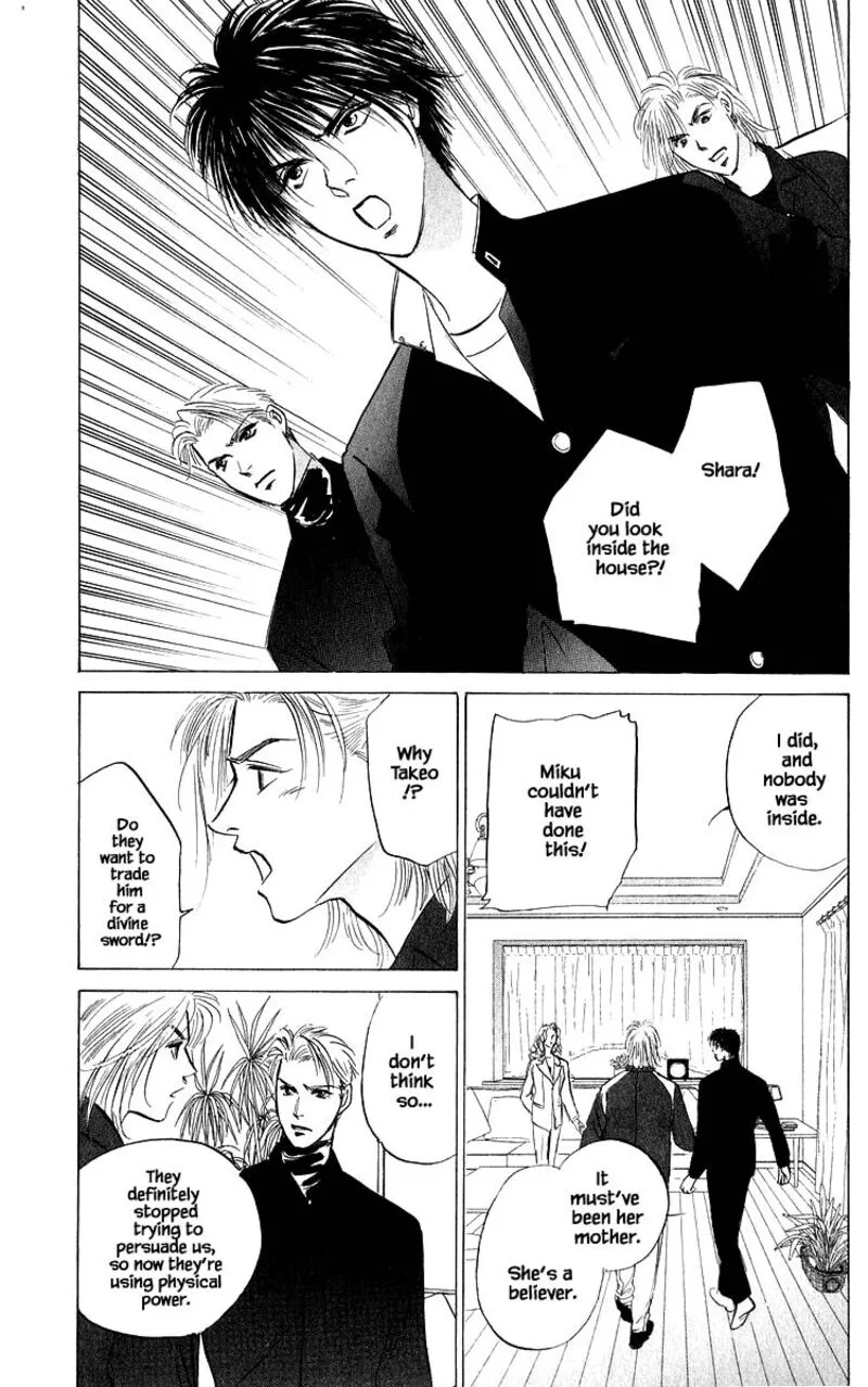 Yakumo Tatsu Chapter 80.1 page 3