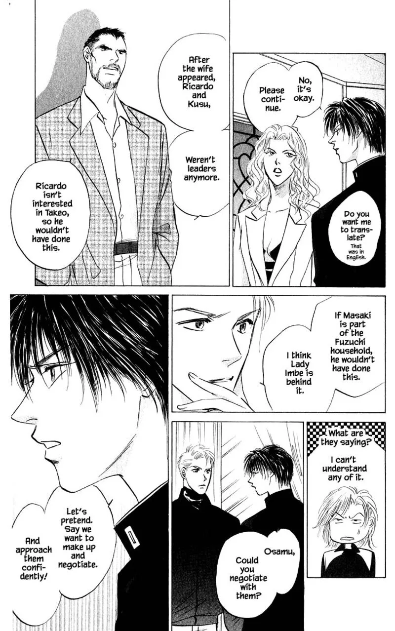 Yakumo Tatsu Chapter 80.1 page 5