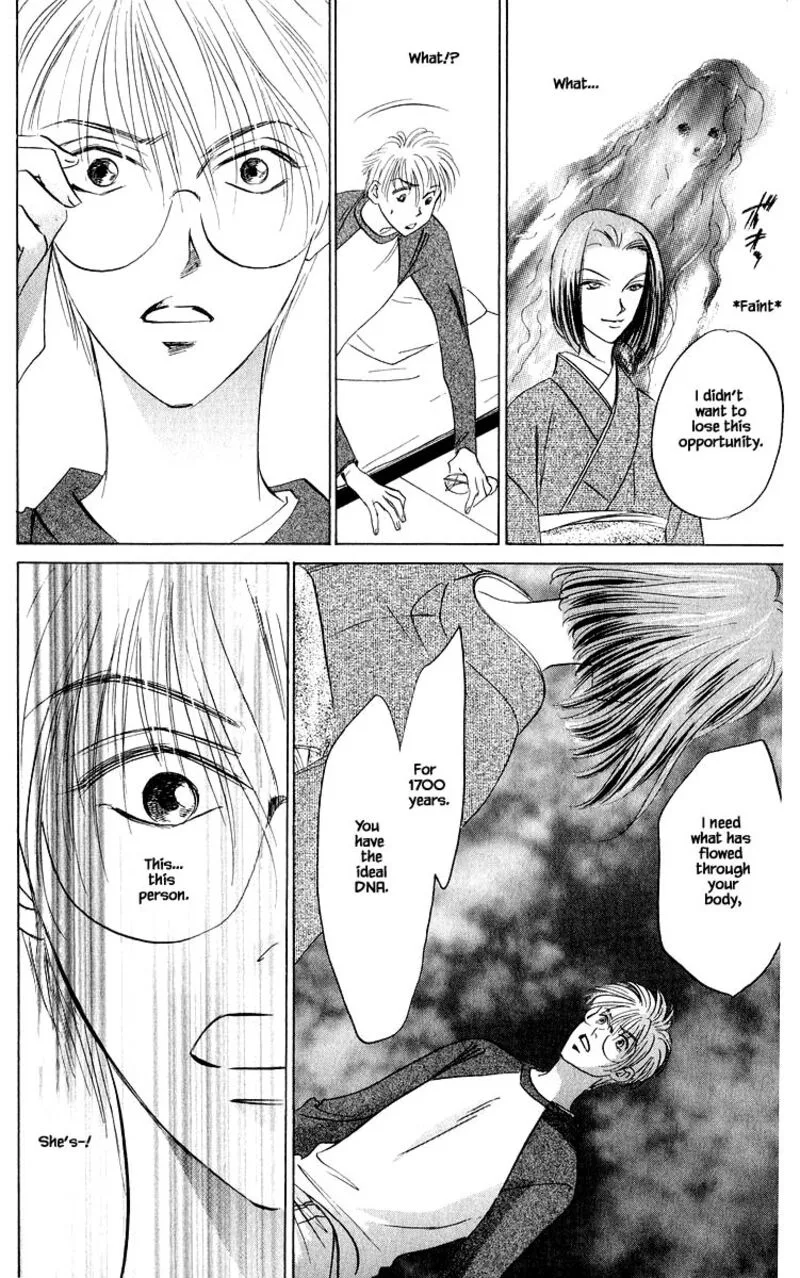 Yakumo Tatsu Chapter 80.2 page 3