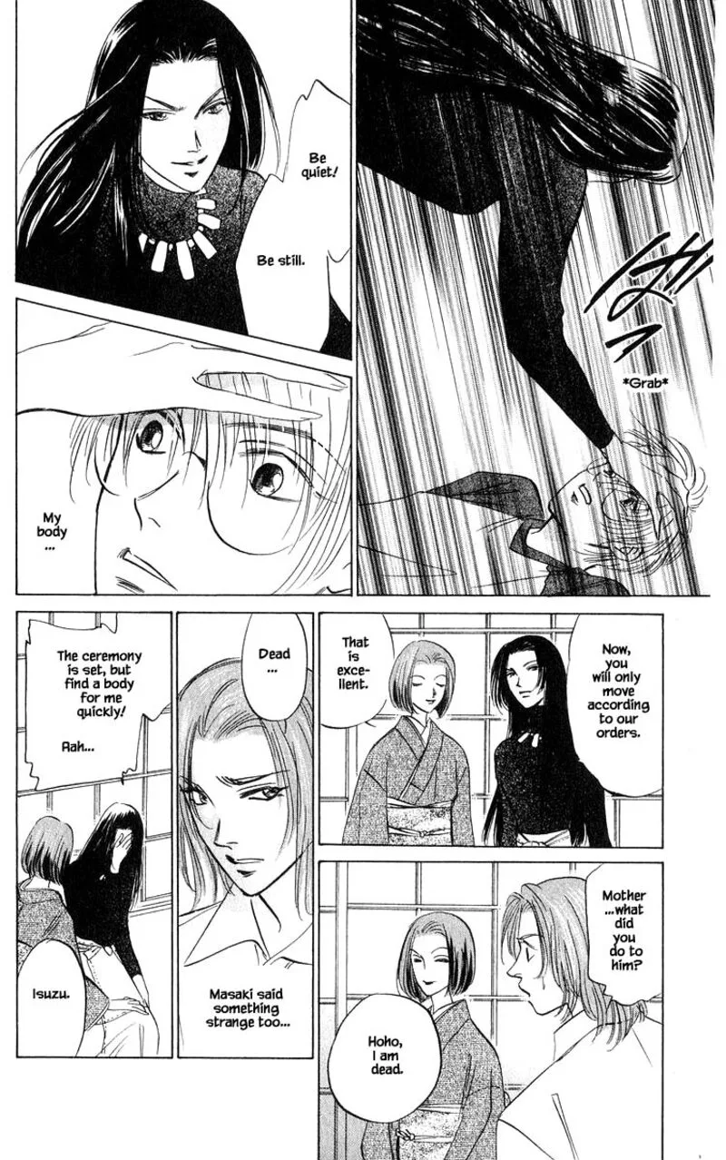 Yakumo Tatsu Chapter 80.2 page 5