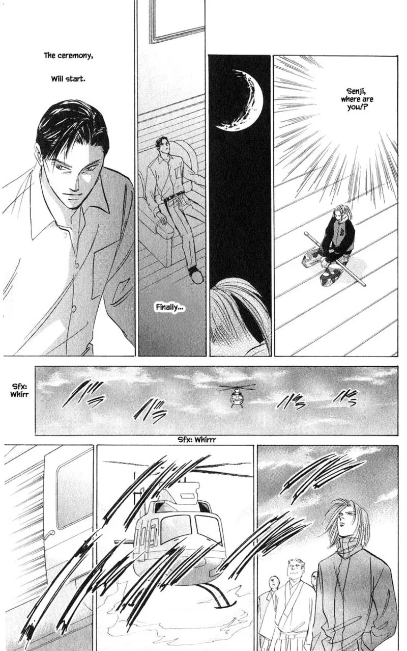 Yakumo Tatsu Chapter 80.2 page 12