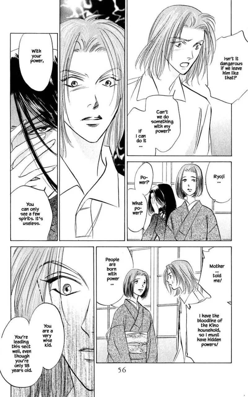 Yakumo Tatsu Chapter 80.2 page 7