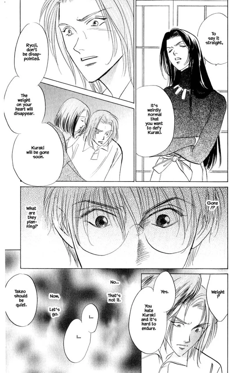 Yakumo Tatsu Chapter 80.2 page 8