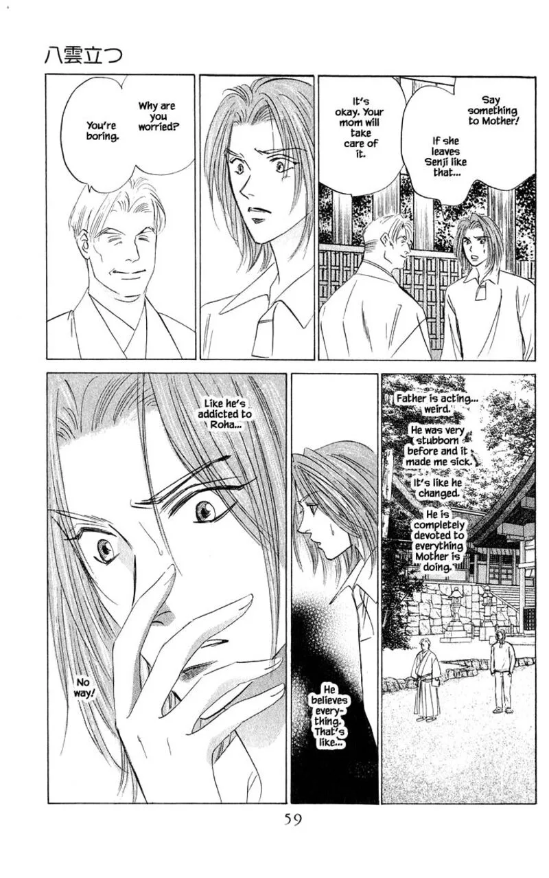 Yakumo Tatsu Chapter 80.2 page 10